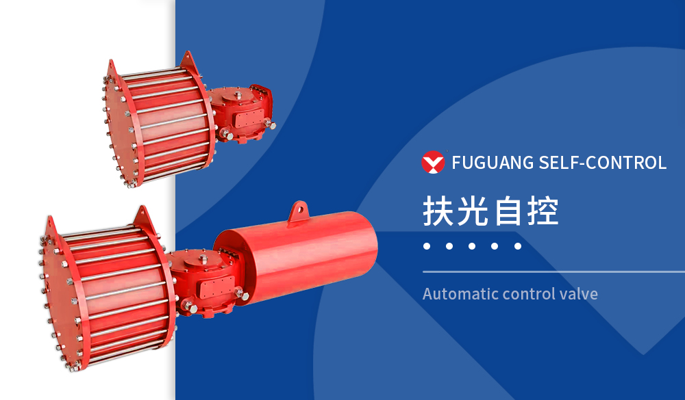 B系列氣動(dòng)撥叉執(zhí)行器